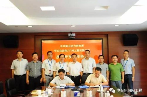 攜手北京航天動(dòng)力研究所，共啟技術(shù)開發(fā)新篇章
